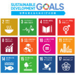 日本国内の課題に取り組むNPOにとってのSDGs
