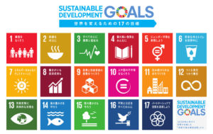 日本国内の課題に取り組むNPOにとってのSDGs